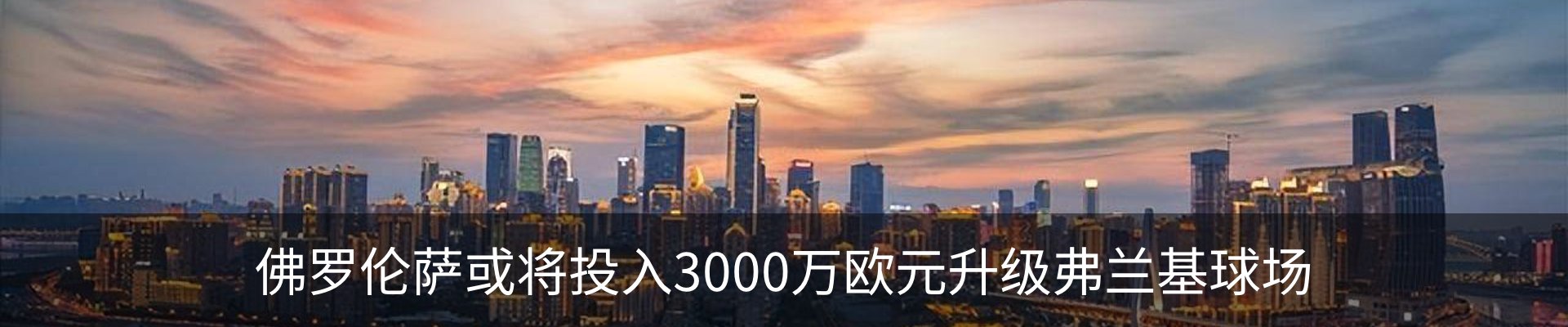 内页banner